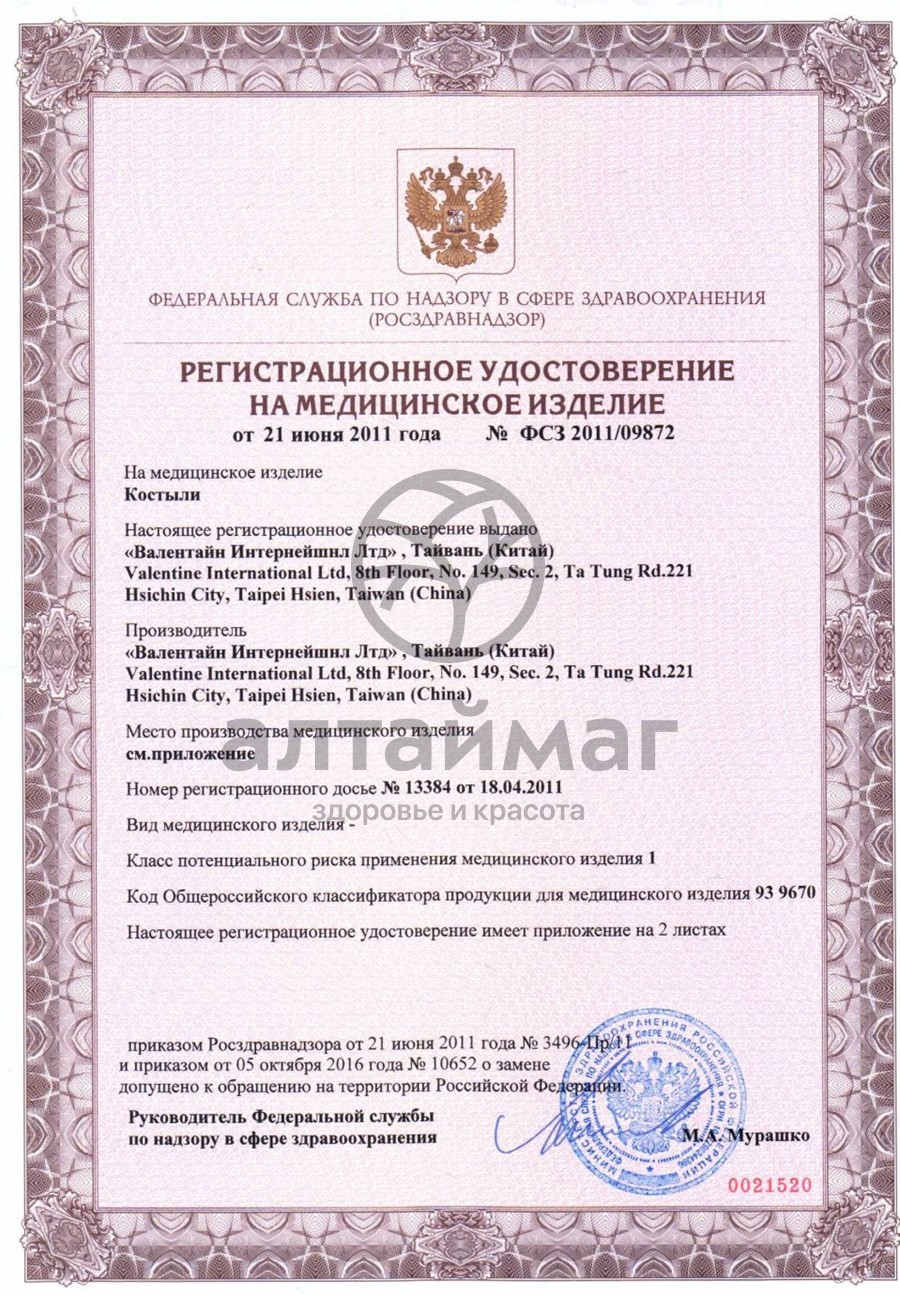 Сертификат на товар Наконечник резиновый 10031/GR Наконечник резиновый 10031/GR сертификат