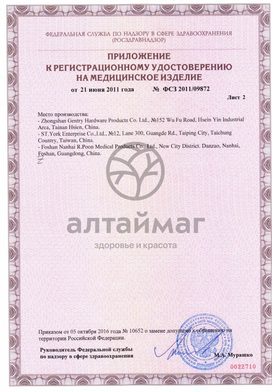 Сертификат на товар Наконечник резиновый 10031/GR Наконечник резиновый 10031/GR сертификат