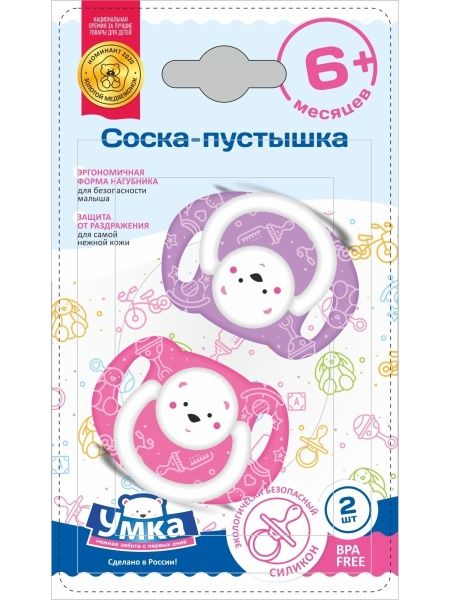 Изображение товара Умка соска-пустышка силиконовая от 6 мес розовые 2шт Умка соска-пустышка силиконовая от 6 мес розовые 2шт фотография