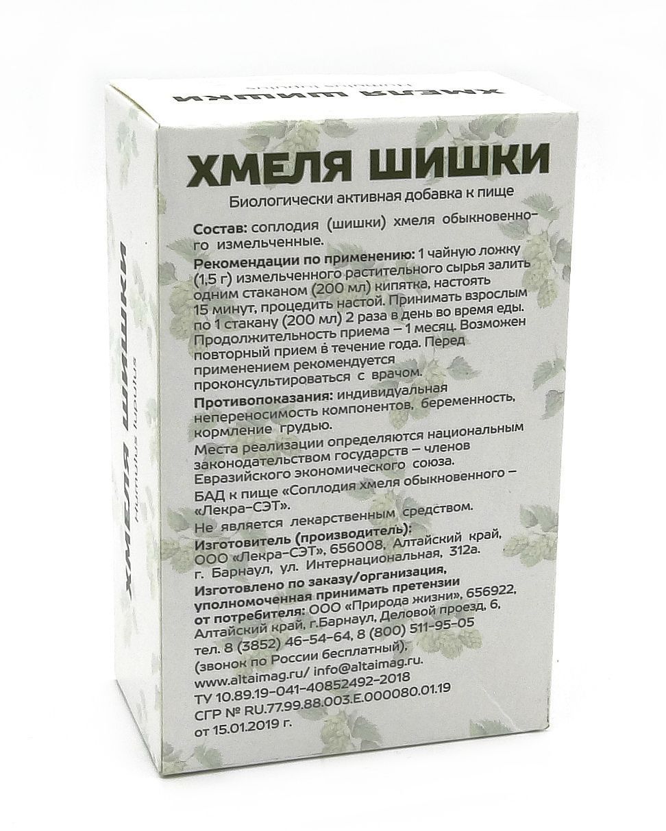 Хмель (шишки) АлтайМаг 30г в Томске — купить недорого по низкой цене в  интернет аптеке AltaiMag