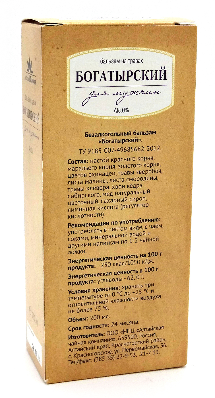 Бальзам Богатырский Алтайская чайная компания 200мл в Томске — купить  недорого по низкой цене в интернет аптеке AltaiMag