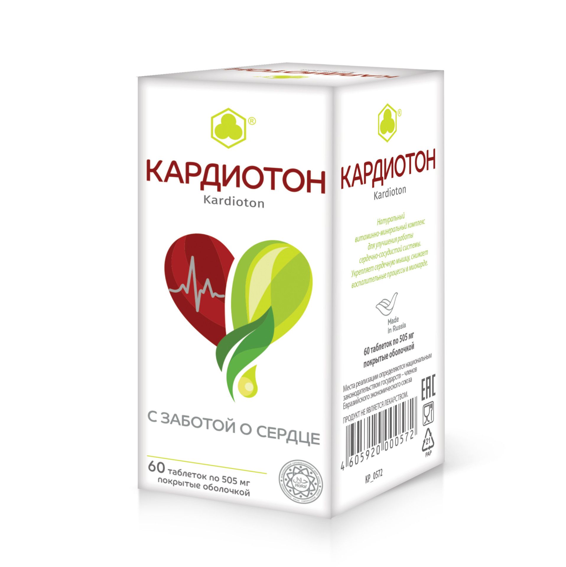 Кардиотон Парафарм 60 таблеток в Томске — купить недорого по низкой цене в  интернет аптеке AltaiMag