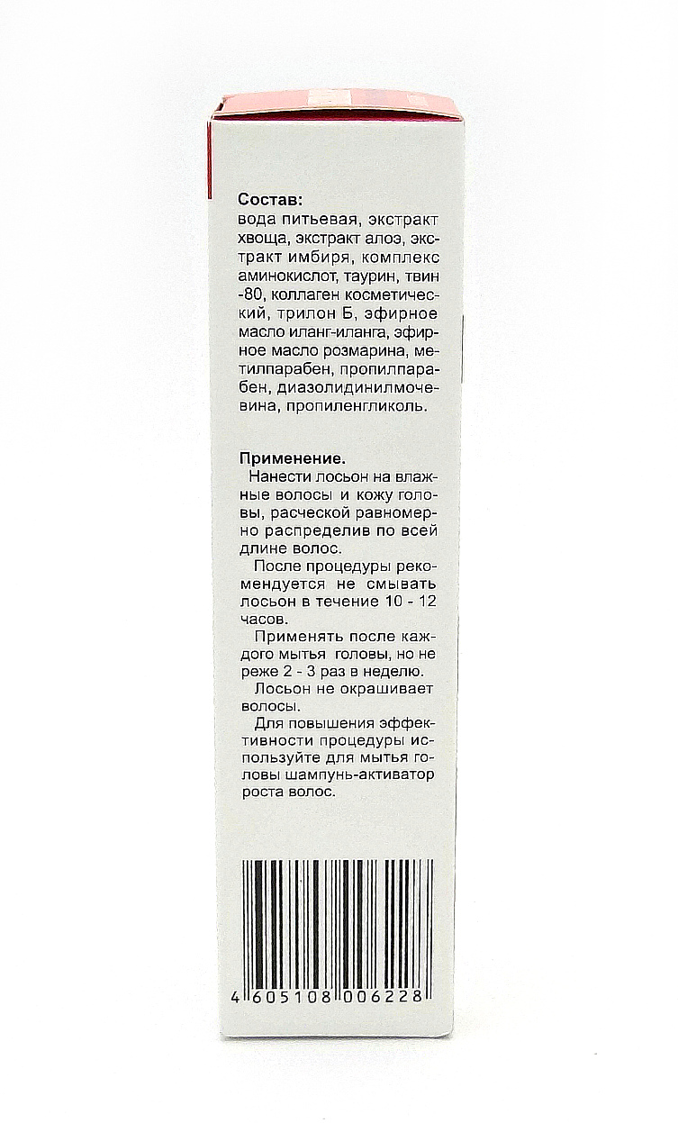 Активатор роста волос лосьон Медикомед 100мл в Томске — купить недорого по  низкой цене в интернет аптеке AltaiMag