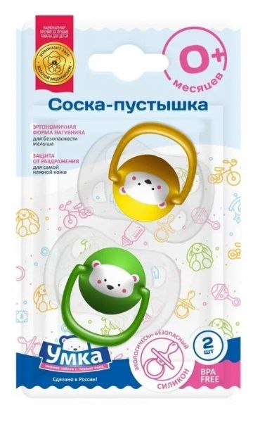 Изображение товара Умка соска-пустышка силиконовая от 0 мес жёлто-зеленые 2шт Умка соска-пустышка силиконовая от 0 мес жёлто-зеленые 2шт фотография