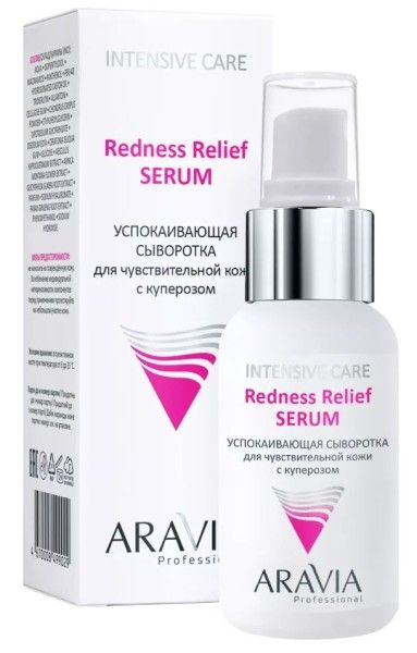 Изображение товара Успокаивающая сыворотка Redness Relief Serum для чувствительной кожи с куперозом Aravia Professional 50мл Успокаивающая сыворотка Redness Relief Serum для чувствительной кожи с куперозом Aravia Professional 50мл фотография