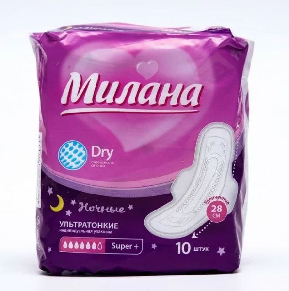 Изображение товара Прокладки Милана Ультратонкие Dry Super+ Ночные №10 Прокладки Милана Ультратонкие Dry Super+ Ночные №10 фотография