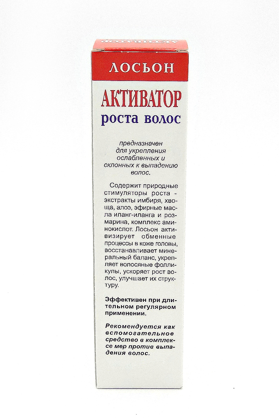 Активатор роста волос лосьон Медикомед 100мл в Томске — купить недорого по  низкой цене в интернет аптеке AltaiMag