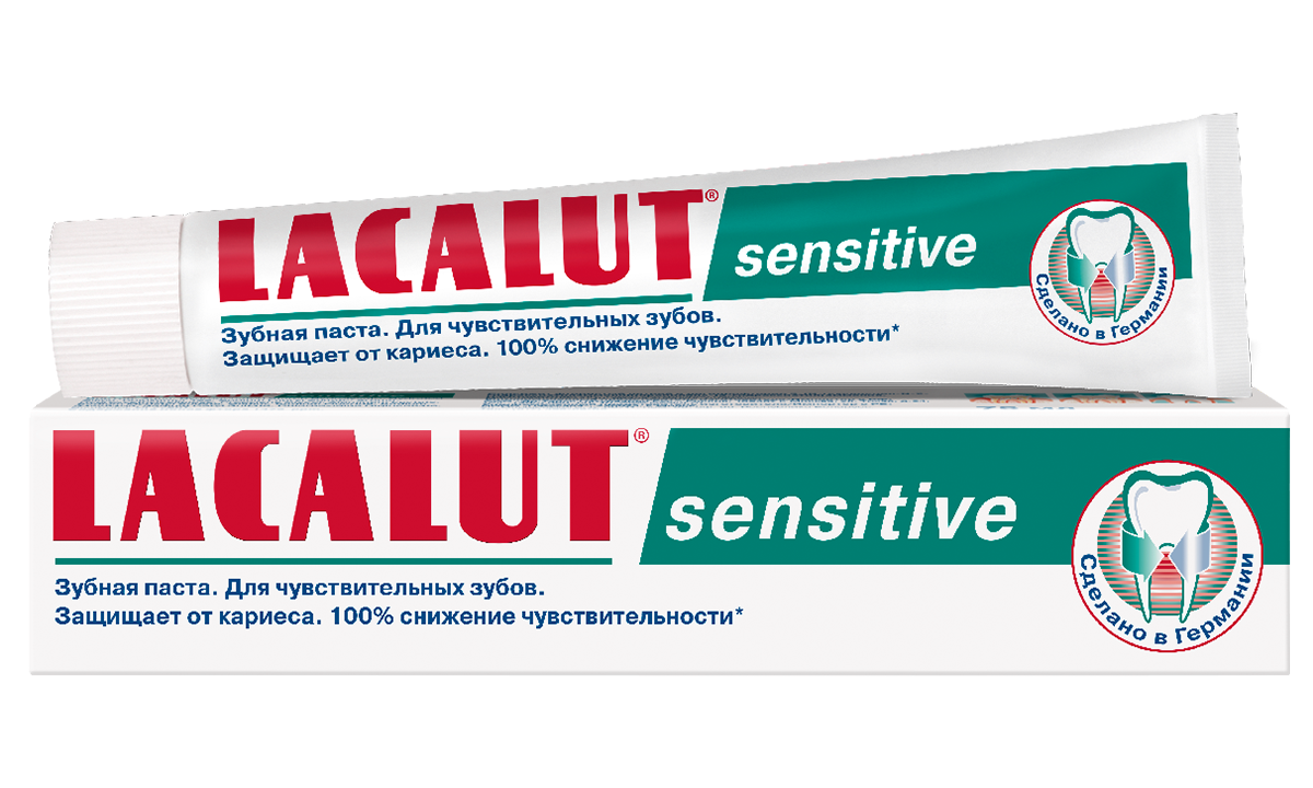 Зубная паста лакалют. Зубная паста Lacalut Extra sensitive. Лакалют Сенситив для чувствительных зубов. Лакалют Экстра Сенситив цена. Лакалют Экстра Сенситив зубная паста цена.