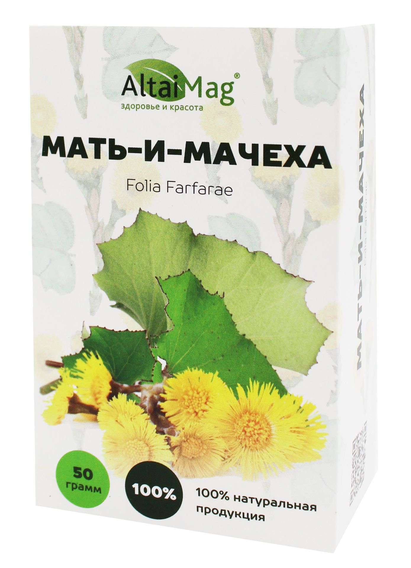 Мать-и-мачеха (листья) АлтайМаг 50г в Томске — купить недорого по низкой  цене в интернет аптеке AltaiMag