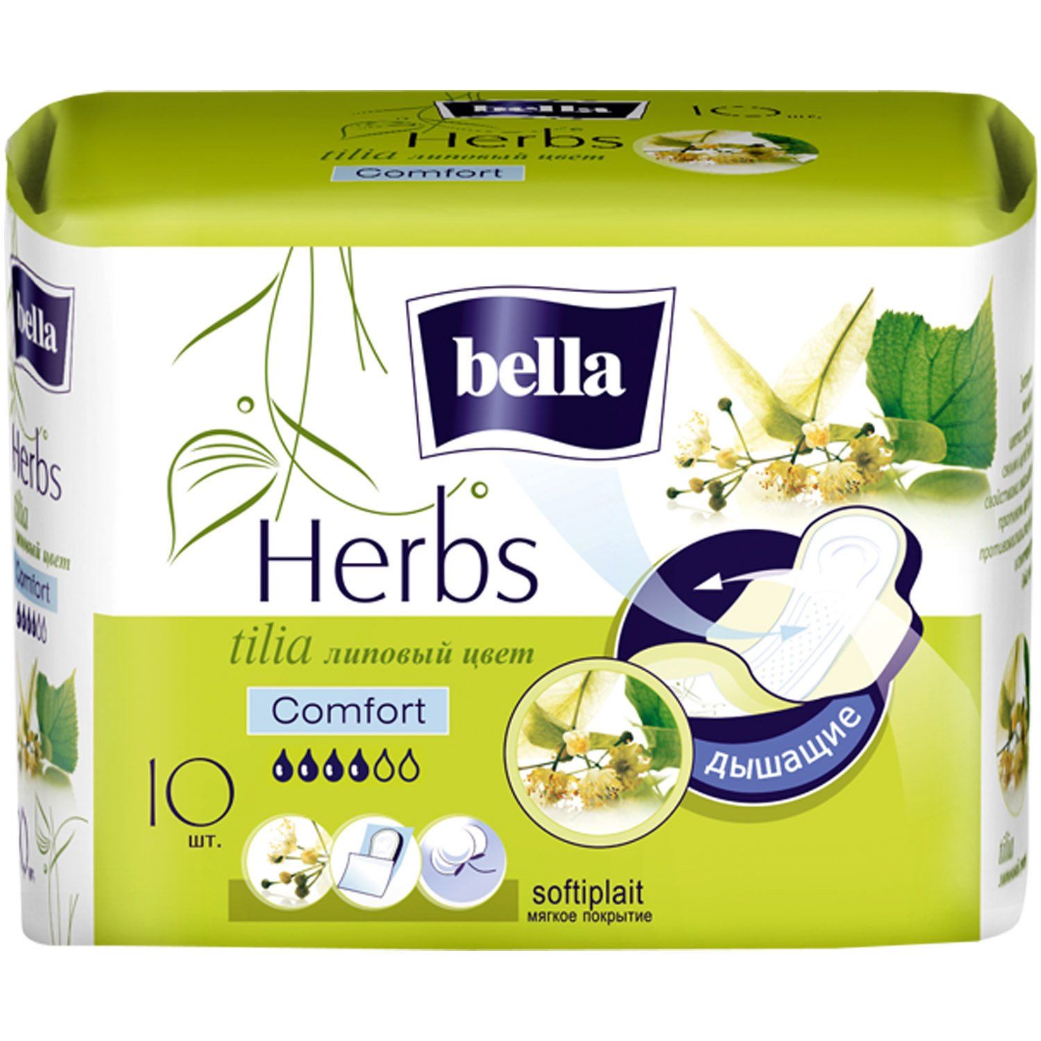 Bella Herbs tilia softiplait Прокладки женские гигиенические 10 шт