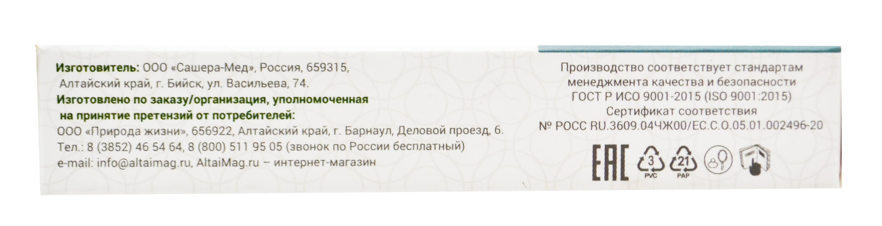 Проктомаг свечи при геморрое Алтаймаг, 7 суппозиториев в Томске — купить  недорого по низкой цене в интернет аптеке AltaiMag