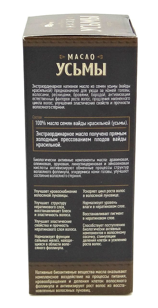 Масло усьмы 100 % для роста волос АлтайМаг, 30мл в Томске — купить недорого  по низкой цене в интернет аптеке AltaiMag