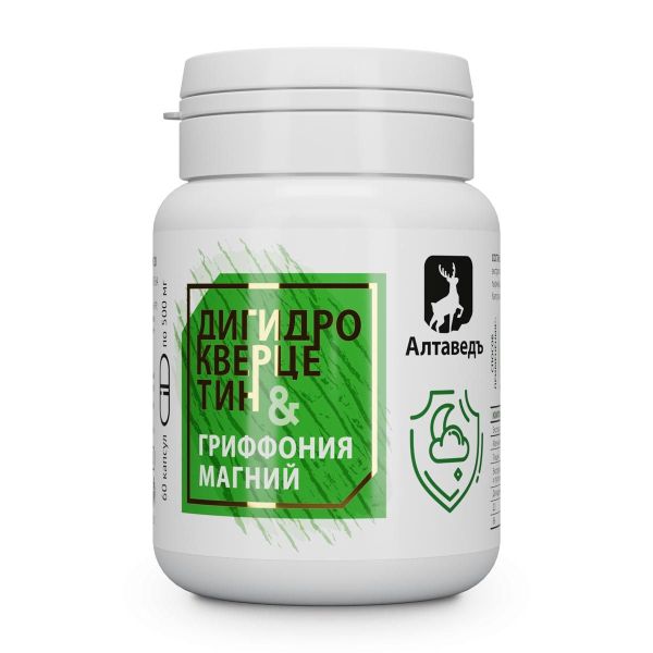 Изображение товара Концентрат при стрессах Натурведъ №20 Гриффония + Магний В6 с дигидрокверцитином Алтайведъ 60 капсул Концентрат при стрессах Натурведъ №20 Гриффония + Магний В6 с дигидрокверцитином Алтайведъ 60 капсул фотография