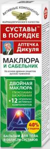 Бальзам для тела Маклюра и сабельник Аптечка Дикуля 125мл