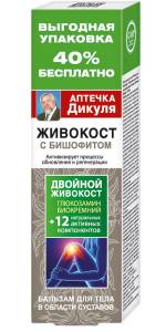 Живокост Аптечка Дикуля бальзам для тела 125мл