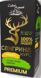 Сангрина курс + Имбирь Фарм-Продукт 90 капсул