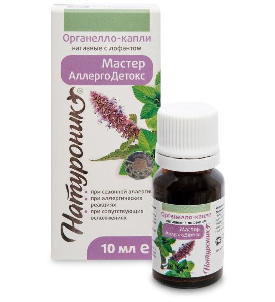 Изображение товара Органелло-капли Натуроник Мастер-АллергоДетокс с лофантом, 10 мл Органелло-капли Натуроник Мастер-АллергоДетокс с лофантом, 10 мл фотография