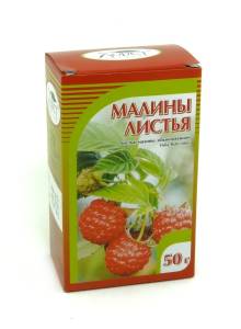 Малина (листья), 50 г