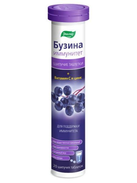Изображение товара Бузина Иммунитет Эвалар шипучие таблетки 20шт Бузина Иммунитет Эвалар шипучие таблетки 20шт фотография