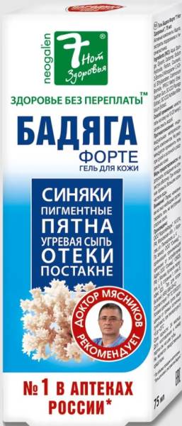 Гель Бадяга Форте от синяков 7 нот здоровья 125мл фотография