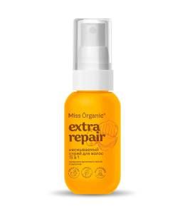 Спрей для волос несмываемый Экспресс-уход 15в1 Extra repair Miss Organic 40мл