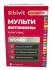 Мультивитаминный комплекс Sibivit для женщин Фармгрупп 30 таблеток фотография