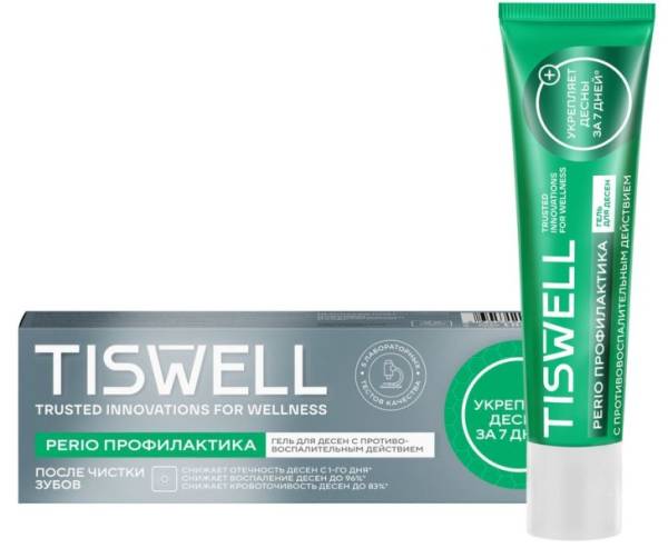 Изображение товара Гель Tiswell против локальных воспалений десен PERIO Профилактика 40мл Гель Tiswell против локальных воспалений десен PERIO Профилактика 40мл фотография