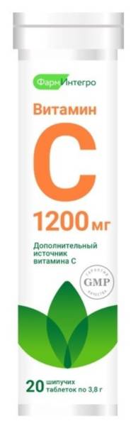Витамин C 1200 ФармИнтегро 20 таблеток фотография
