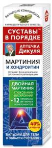 Бальзам для тела Мартиния и хондроитин Аптечка Дикуля 125мл
